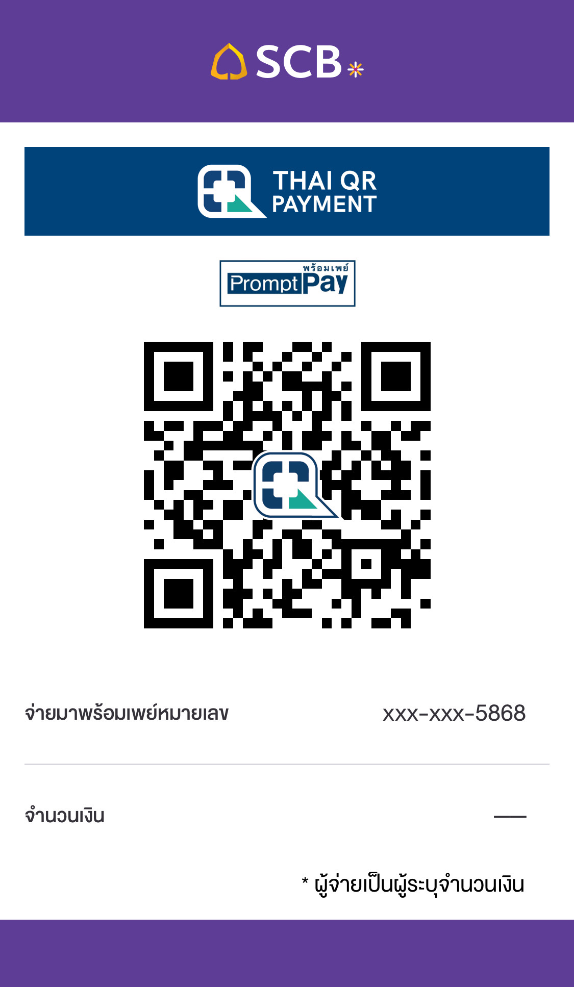 QR Code SCB